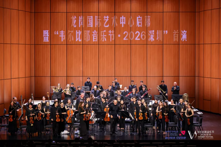 Erstausgabe des Verbier Festivals Shenzhen